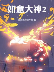 余生叹有你