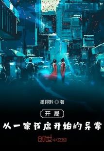 守一座空城