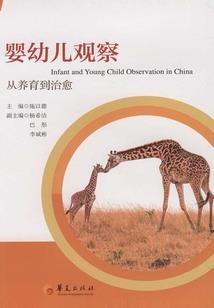 校花的妹妹