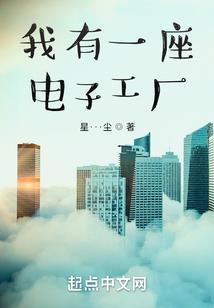 我在收费站那些灵异事