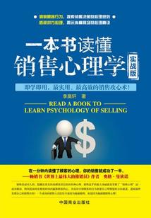 拇指首长