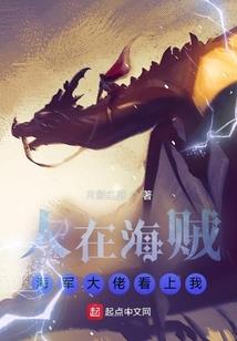 重生之丹圣