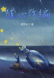 孤的王朝