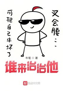 问道之路
