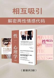 月涯传说