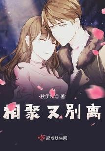 惊世爱恋为公主