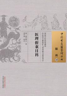 不能说的秘境