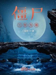 求道之逆天之路重置版