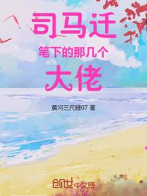 我竟然是白骨精