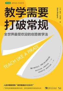凤舞天下，狂妃太腹黑