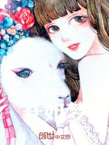 俏皮天使与腹黑恶魔的法则