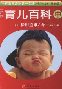城市边缘之骗