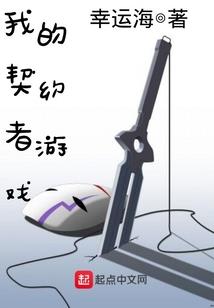 梁臣美景奈何天