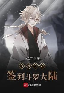 柳絮上的梦