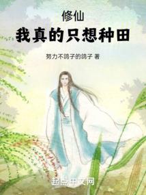 运动袜之恋