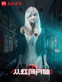 苗疆圣女：战王吃我一蛊