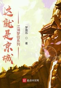 蜜爱甜妻：冰山老公强势宠