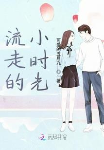 王婿出山从离婚开始