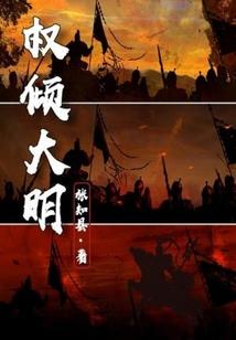 两条单轨
