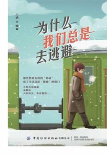 倾城之创世纪