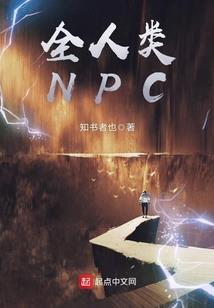 一生有你一世安宁