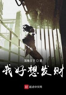 九州斩神记