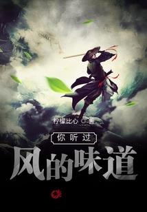 传奇冒险帮
