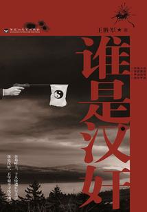 90后成长记