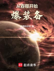 娇禾