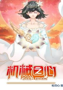 一世斗罗大陆