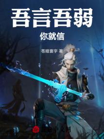 小精灵：冷校草的未婚妻