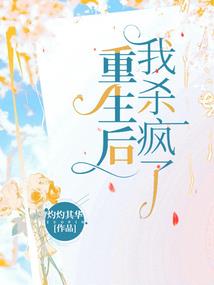 今夜你是我的神明
