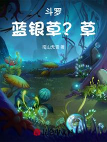 我把修仙玩成无双割草游戏
