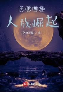 死神名因