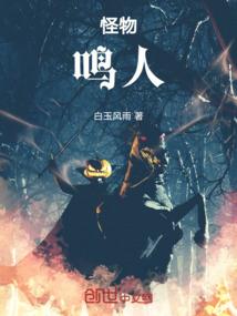 路西法的堕落