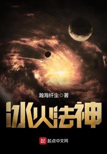 刁蛮腹黑魔女玩转学校