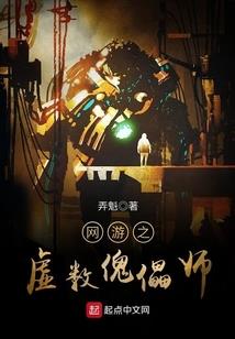 穿越之全系女王今世有缘