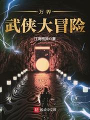 斗罗：我可毒可奶