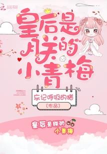 江山大统
