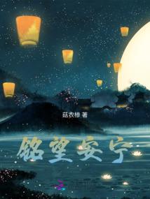 机械躯