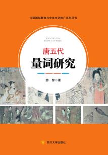 人间尸道