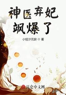 乡村异闻录