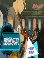狗头帮