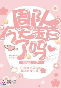 儒道圣途