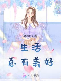 诸神的惩罚