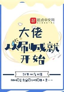 俏皮杀手闯异世