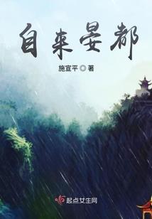 逸辰