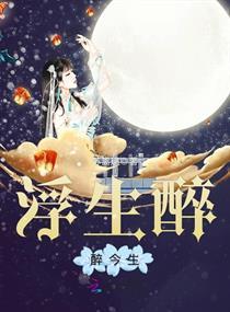 统一银河系