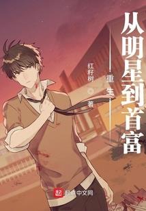 倾城春色