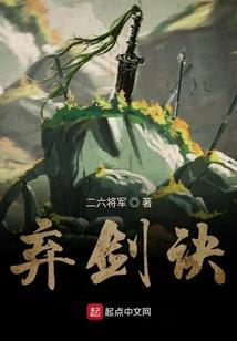舞动之雷鸣
